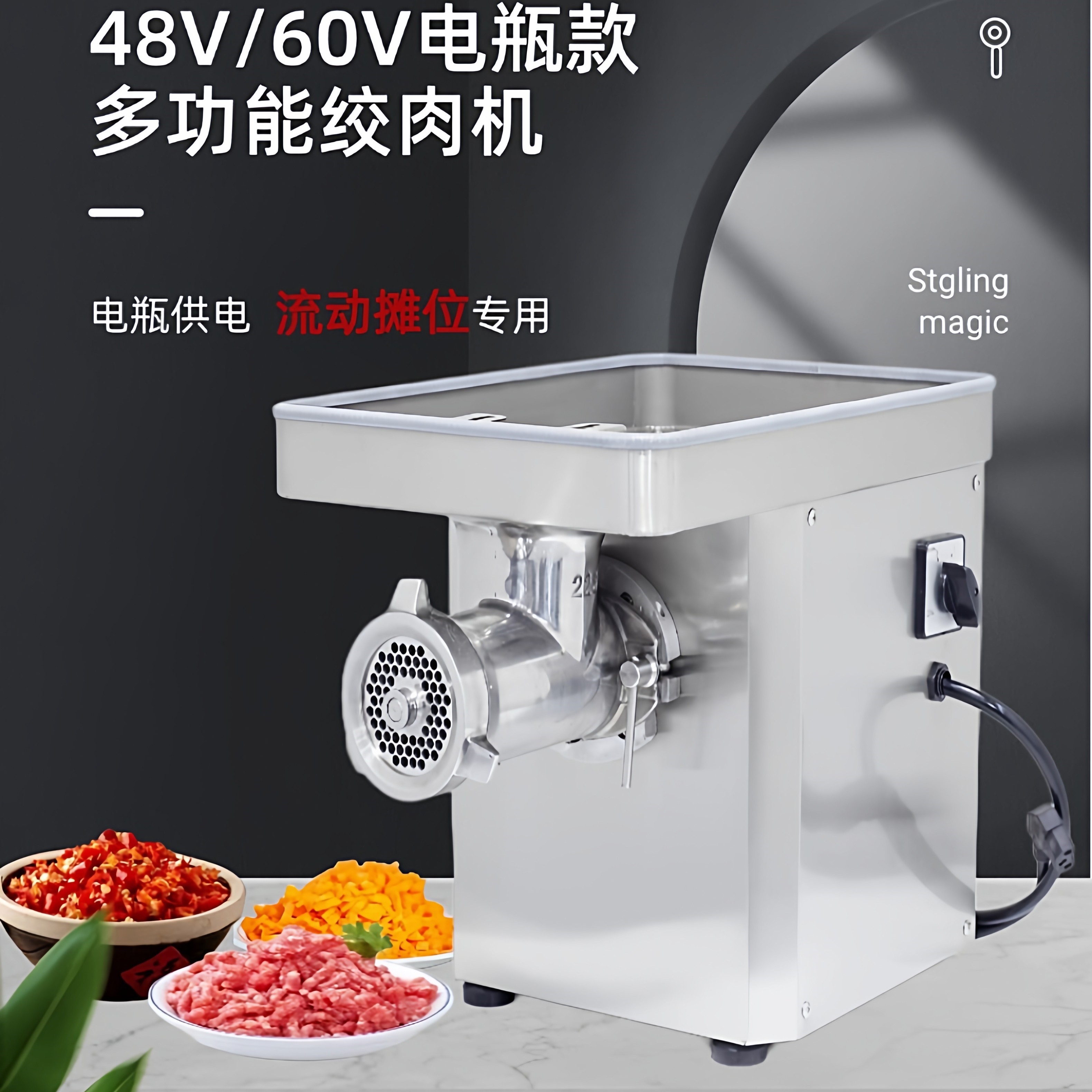 翊鹰商用大功率不锈钢全自动大型式电瓶款可移动绞肉机电动台,淘宝优惠券,粉丝福利购,淘宝优惠卷