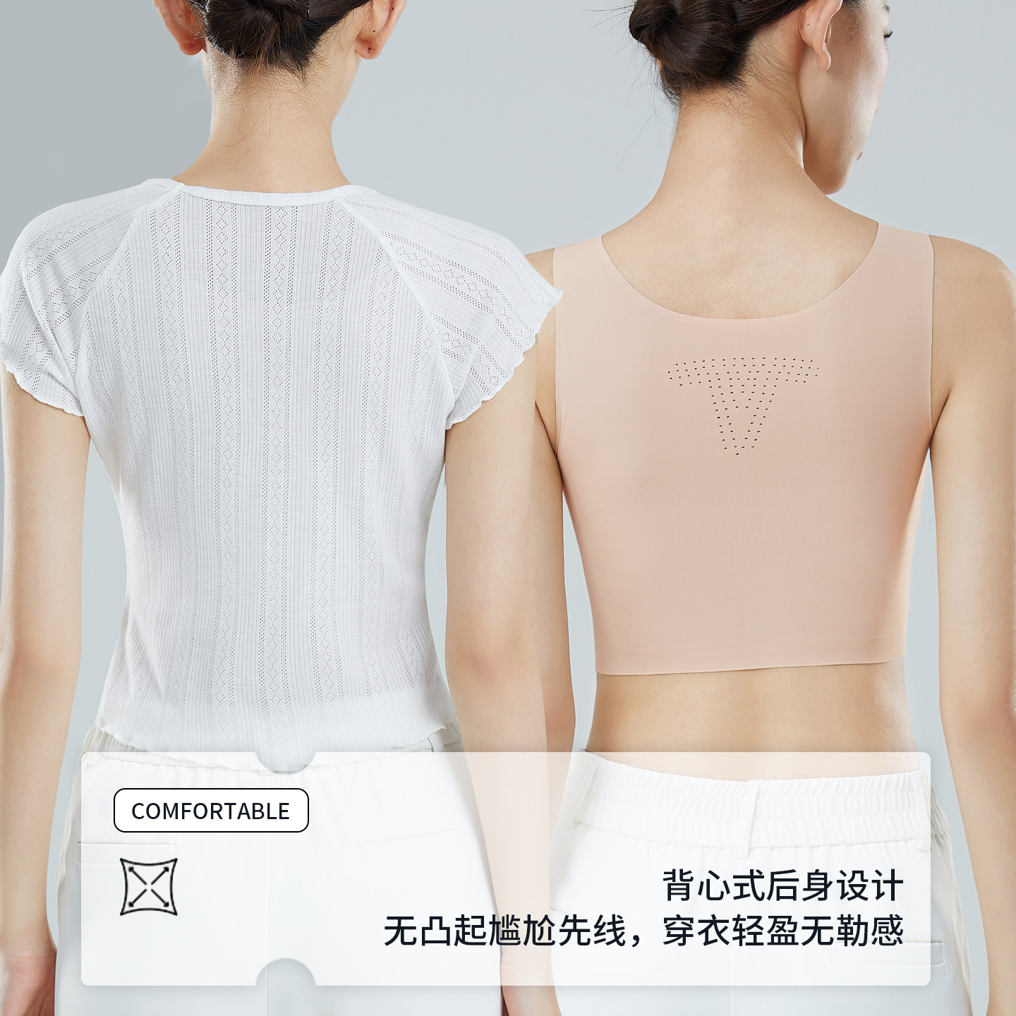 发育期少女初高中学生束胸显平大胸显小防震女童内衣无痕文胸背心,淘宝优惠券,粉丝福利购,淘宝优惠卷