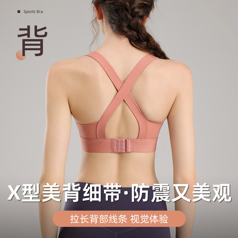 普拉提训练服背心运动内衣防震高强度防下垂瑜伽美背外穿健身文胸,淘宝优惠券,粉丝福利购,淘宝优惠卷