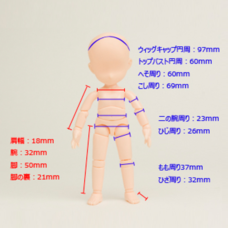 日本正版日版ob11关节体身体素体白肌普肌11cm娃娃可接GSC bjd-图0