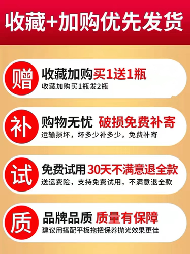 大自然地板保养精油实木清洁剂复合专用木质油精液体抛光打蜡家用 - 图2