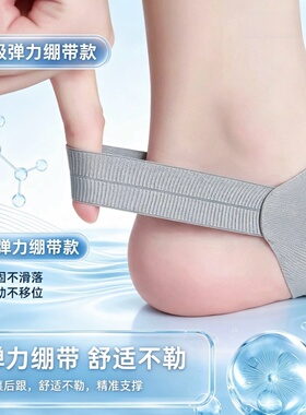 硅胶足弓垫脚心垫佳世达扁平足舒适袜套男女护脚塌陷支撑矫形垫