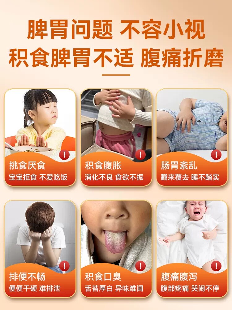 陈九玄远红外肠胃贴宝宝婴幼小儿肠胃不适积食贴肚脐贴旗舰店正品