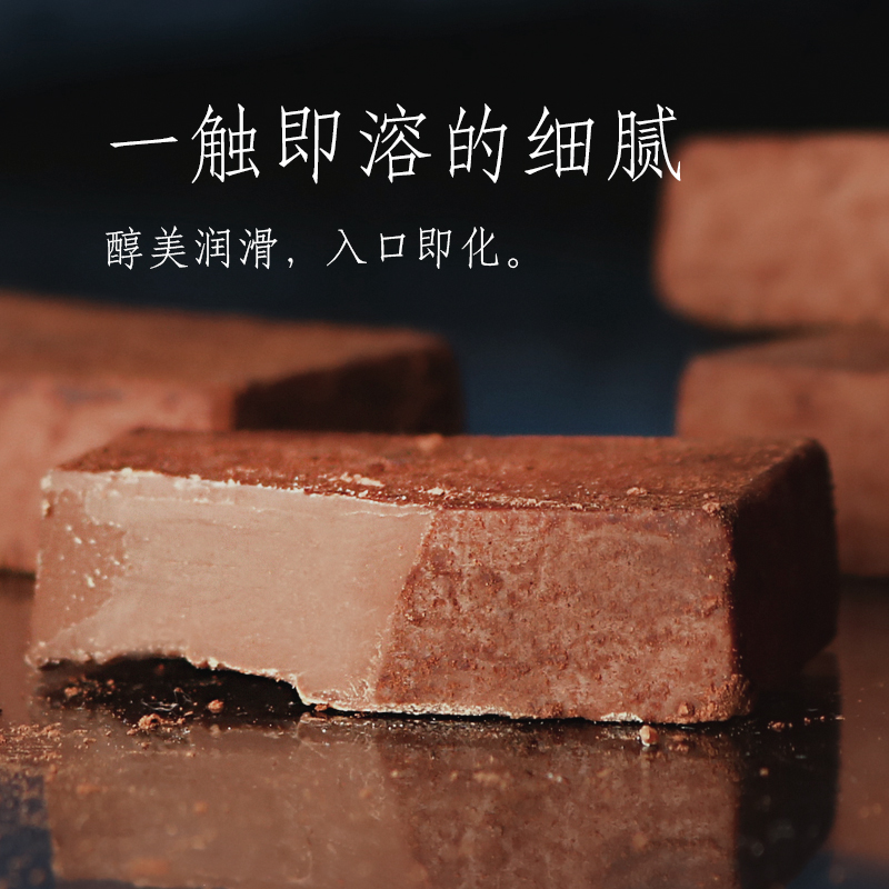 雅佳食品旗舰店雅佳 日式生巧巧克力礼盒装138g 日本网红零食送女友（代可可脂）2
