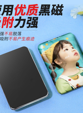 冰箱贴定制DIY水晶磁吸片纪念品