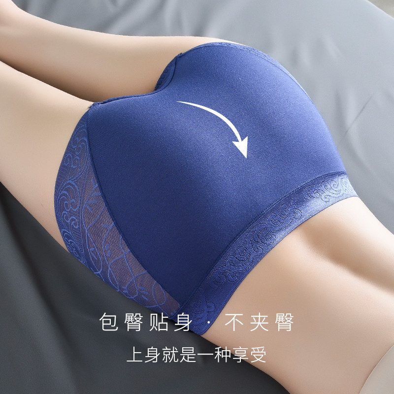 4条 内裤女蕾丝平角莫代尔中腰纯棉抗菌无痕女士四角短裤夏季薄款,淘宝优惠券,粉丝福利购,淘宝优惠卷