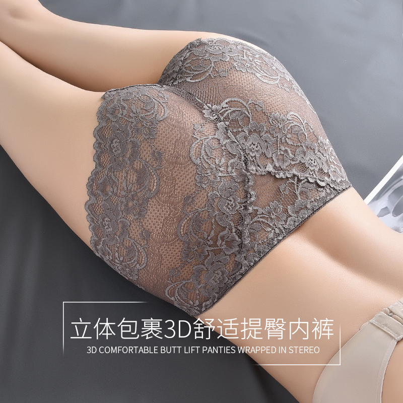 3条装 蕾丝内裤中腰女士性感惑舒适透气无痕短裤新款女生纯棉抗菌,淘宝优惠券,粉丝福利购,淘宝优惠卷