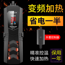 Sensen Fish Tank Heating Rod Automatic Thermostatic Power Saving Heating Rod Aquarium Warmer Energy Saving Variable Frequency PID Heating