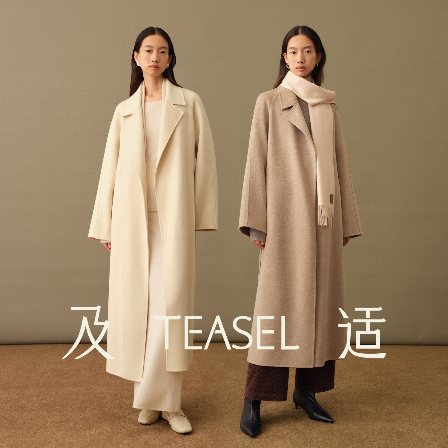 TEASEL「冬的乐章」终身包洗护！14.5微米ROW风100纯山羊绒大衣,淘宝优惠券,粉丝福利购,淘宝优惠卷