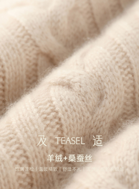 纯山羊绒复古绞花百搭厚实小围巾