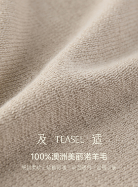 精纺美丽诺羊毛撞色针织优雅披肩