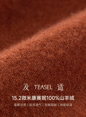 康赛妮100羊绒针织氛围感堆堆帽