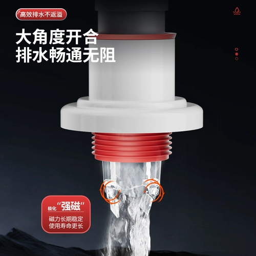 Anty -Disco -Sealling Plugul Plus Kitchen Basin Basin Play Clap Stop Clap