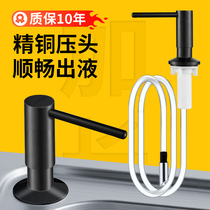 Kitchen Sink Soap Liquid machine washbasin with press instrumental Divine Instrumental Bottle Pool Extender Washable Precision Press Taker Big Bucket