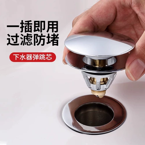 Ручная мытья утечка