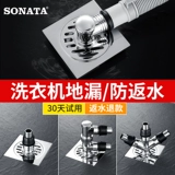 Стиральная машина дренажная труба утечка пола выходная ватерская пучка с тремя разделами ротора два -порта и трехлух удлиняется интермодификатор