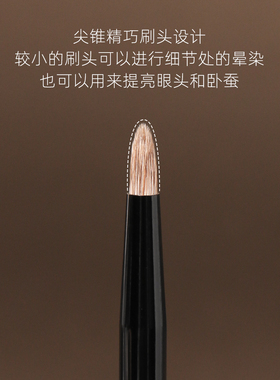 逆龄K72动物毛精准细节眼部刷