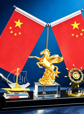 双面国旗送老板办公室桌面装饰摆件高端客厅书房红旗笔筒定制公司