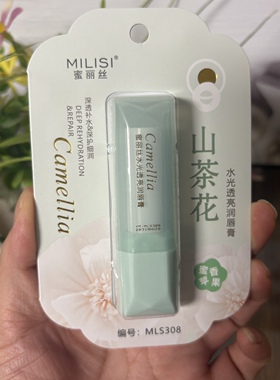 蜜丽丝山茶花水光透亮润唇膏3.8g锁水保湿不油腻清甜水果香型无色