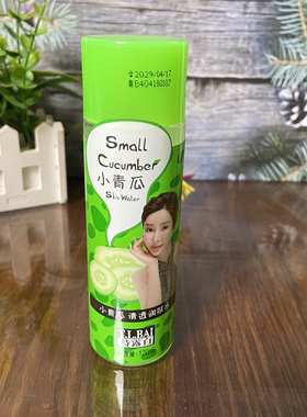 特露白小青瓜保湿补水平价护肤品洁面水乳面霜清透面部防干燥男女