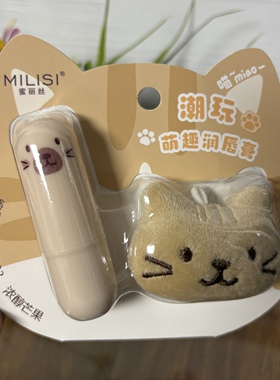 蜜丽丝萌趣润唇膏3.8g秋冬防干保湿滋润无色唇膏清新水果口味303