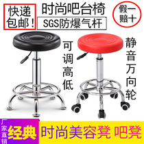 Explosion-proof beauty salon stool swivel lifting bar Bench Chair Barber Shop Chair Large Bench Beautiful Hair Stool Hair Salon Special