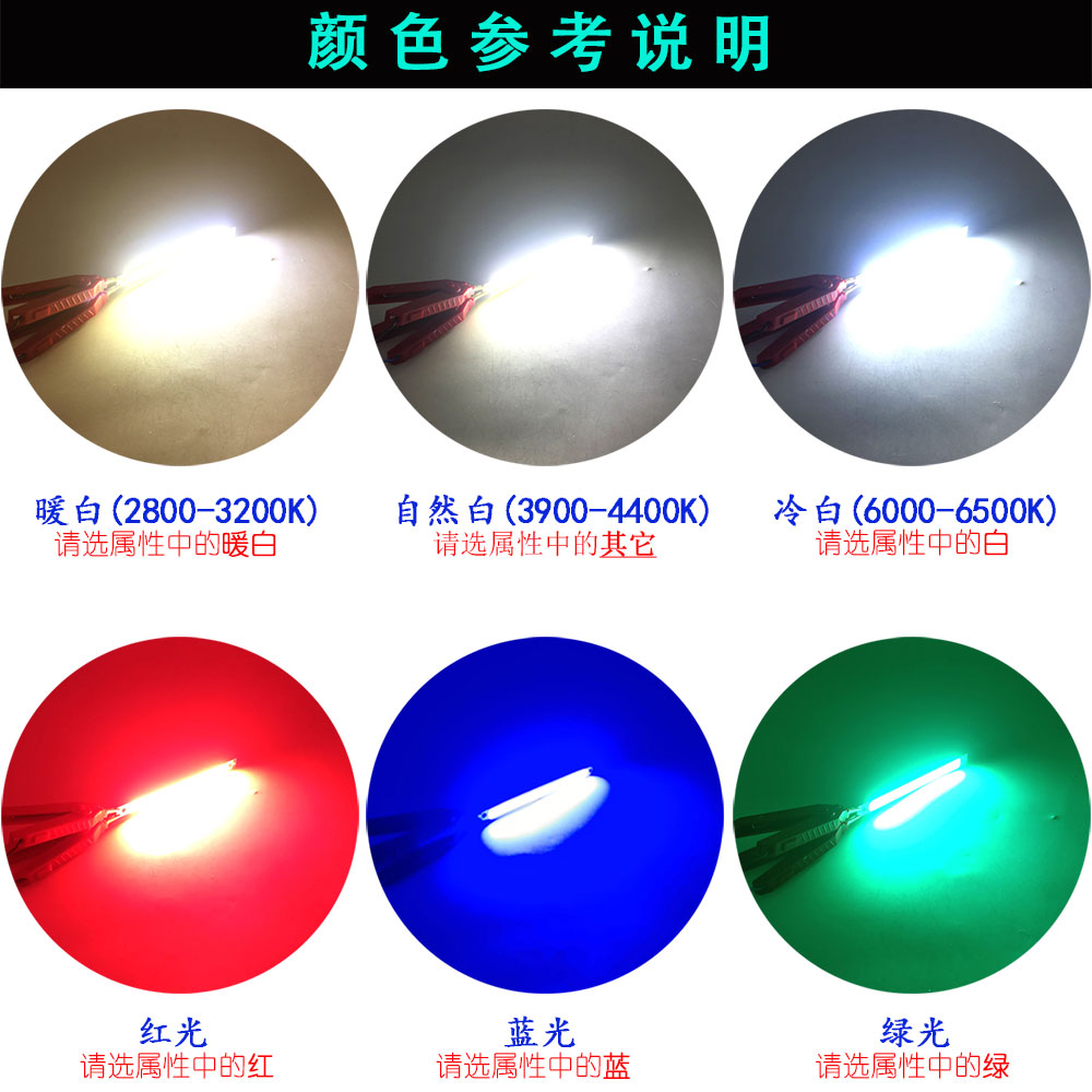 定制led光源cob灯条12V芯片灯珠室内外车载机器视觉照明补光灯板-图2