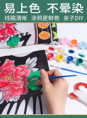 纸鸢风筝diy材料包手工制作儿童自制手绘涂鸦老式空白传统纸沙燕