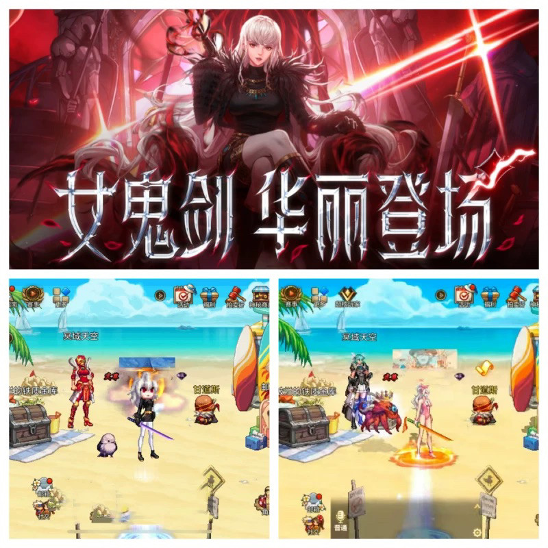 dnf武器装扮dnf全职业pk武尊爬塔代肝深渊升级团本武器合天空光环装扮马赛克