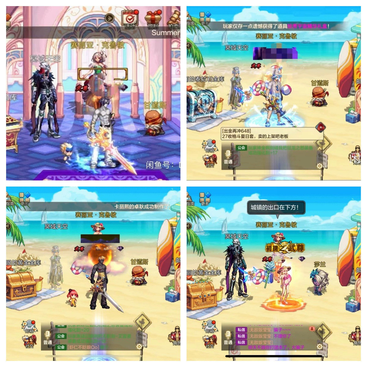 地下城与勇士起源dnf手游地下城与勇士起源pk武尊光环全职业王者战武尊白菜价