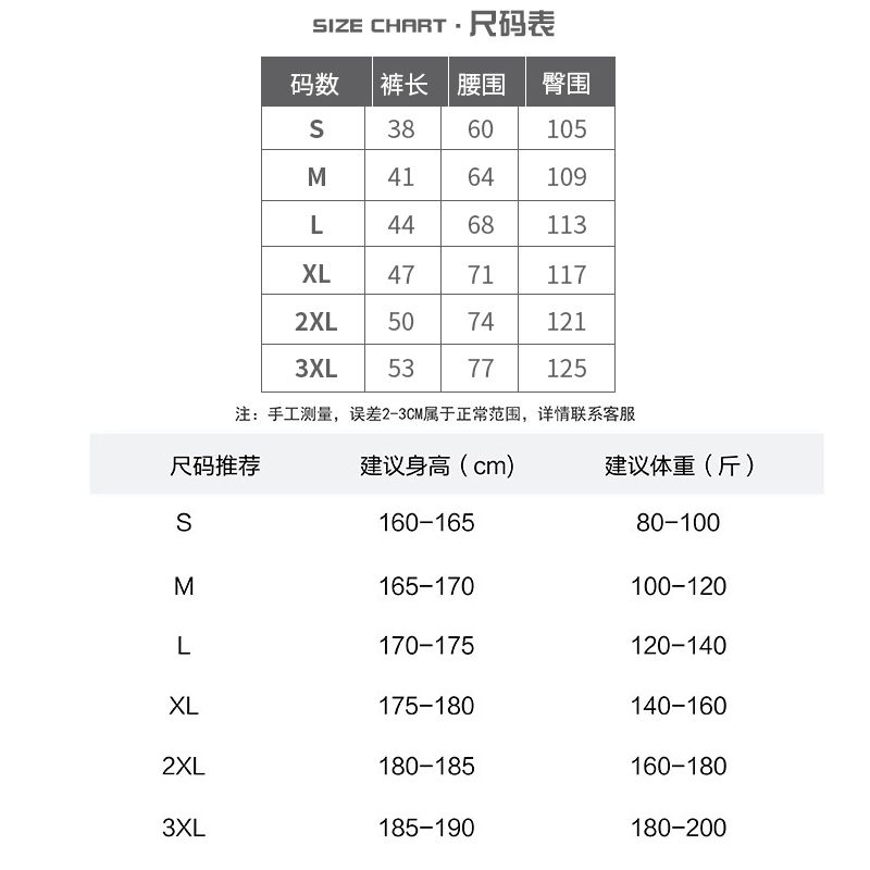 莫兰特篮球裤纯色四分裤运动短裤速干透气美式训练裤子夏季健身裤