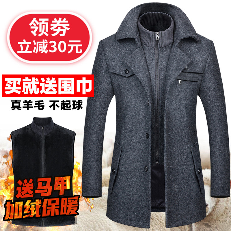 2021新款中年男士羊毛中长款风衣 隐形狐狸风衣