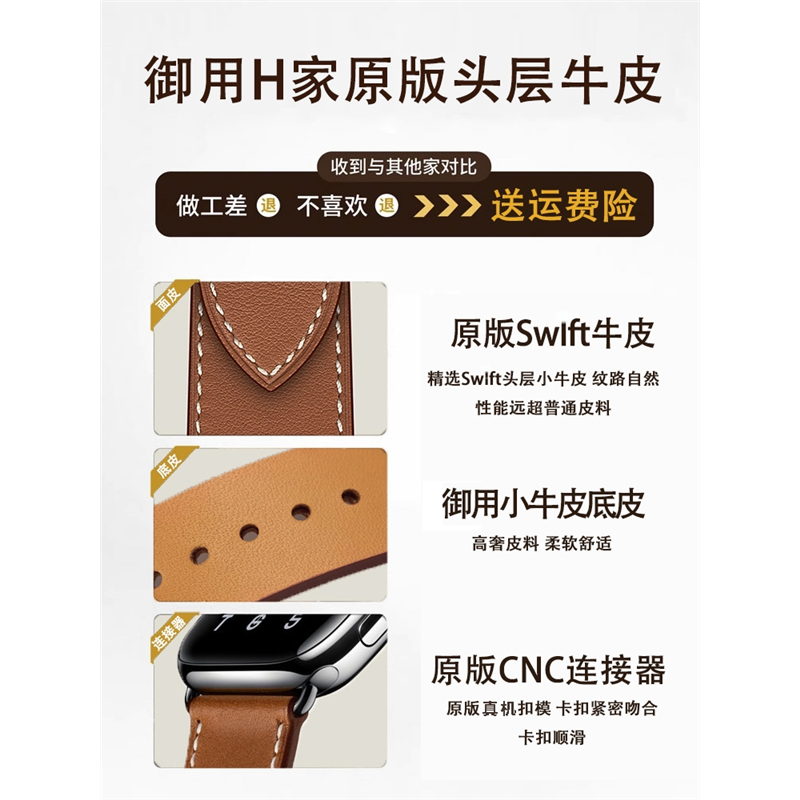 8适用真皮苹果高级仕于表带applewatchse爱玛手表iwatch9UItra - 图1