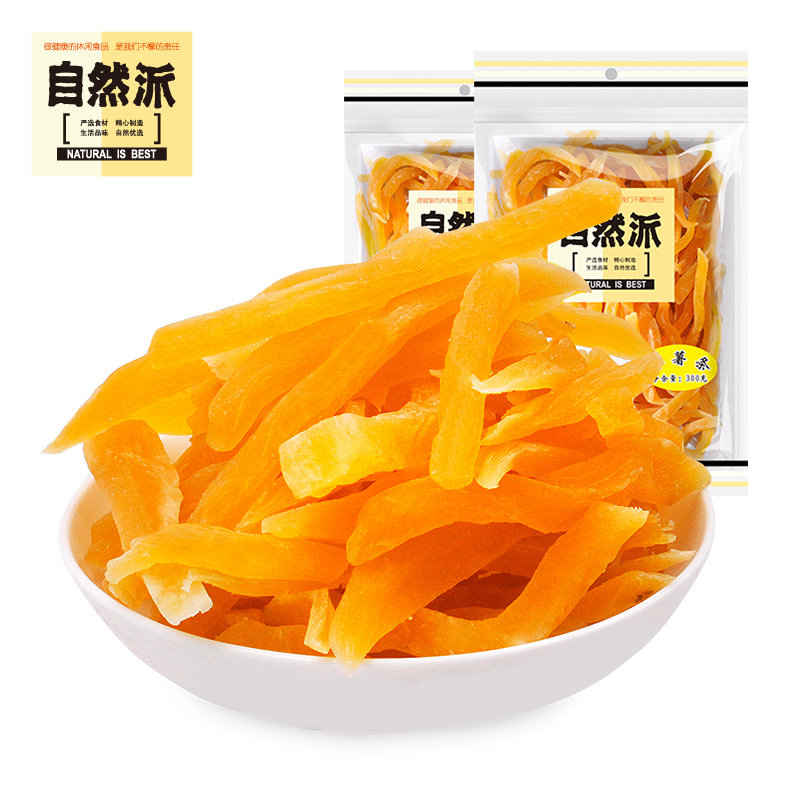 自然派番薯条红薯干300g袋装地瓜片干办公室果脯果干儿童零食品,淘宝优惠券,粉丝福利购,淘宝优惠卷