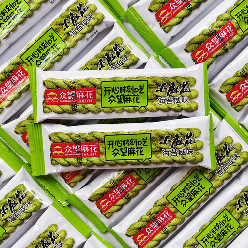 众望小麻花500g独立小包装海苔味三支装长麻花食品办公室休闲零食 - 图3