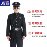 Осенний лонгслив для работы, униформа, демисезонный комплект, увеличенная толщина