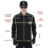 Куртка с молнией, осенний комплект для работы, черная униформа, осенняя