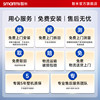 Damanpei smart toilet has been connected to Mijia APP