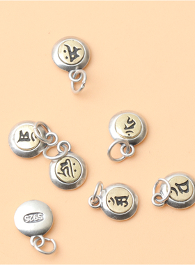 情侣银饰S925银十二生项坠/吊坠