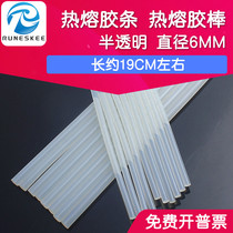 Hot melt adhesive strips translucent 6MM left and right diameter rubber stick adhesive strips about 19CM meters long