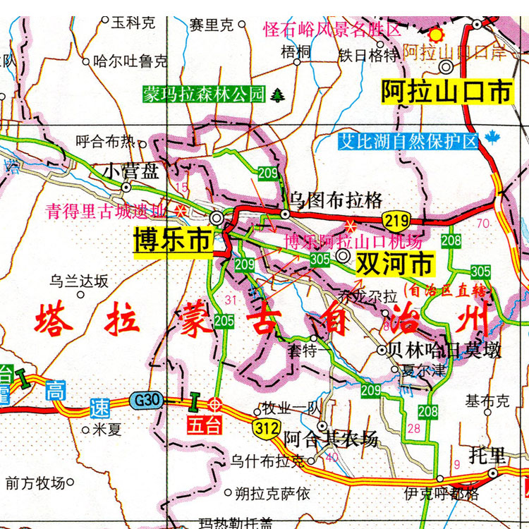 2023新款 博尔塔拉蒙古自治州 伊犁哈萨克自治州地图墙贴 海报 - 图1