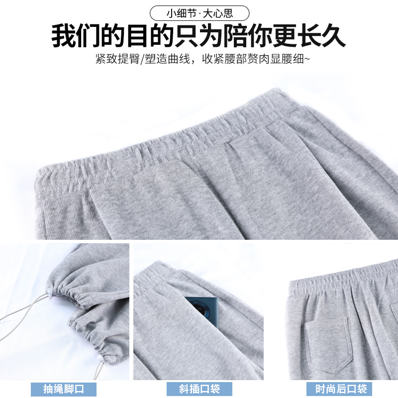 正点女孩旗舰店灰色运动裤女宽松大码束脚春秋直筒2022新款胖mm显瘦休闲阔腿卫裤3