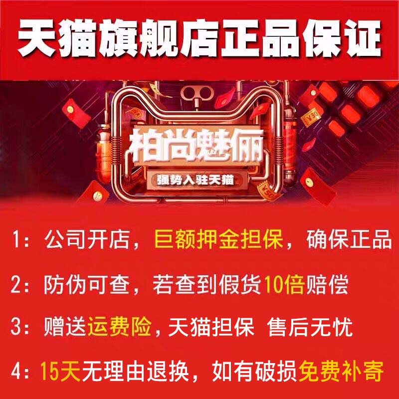 宝拉曼旗舰店柏尚魅俪产后燃脂塑身衣正品官网柏尚魅力收腹瘦身衣魅丽加强版女0