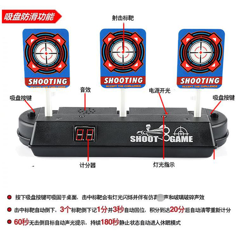 水弹枪专用变色标靶 变色靶 枪靶 变色纸靶子水弹玩具枪靶子挂墙 - 图1