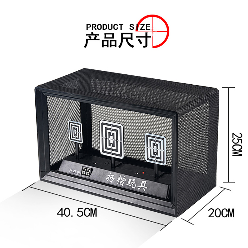 水弹枪专用变色标靶 变色靶 枪靶 变色纸靶子水弹玩具枪靶子挂墙 - 图3