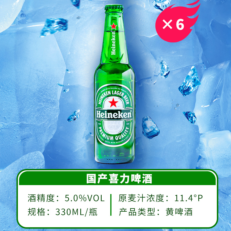 24瓶精酿组合 1664啤酒/科罗娜/福佳白/Heineken百威精酿啤酒组合