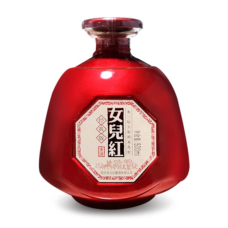 女儿红绍兴黄酒来一坛花雕加饭老酒500ml瓶装婚庆喜宴礼盒装老酒