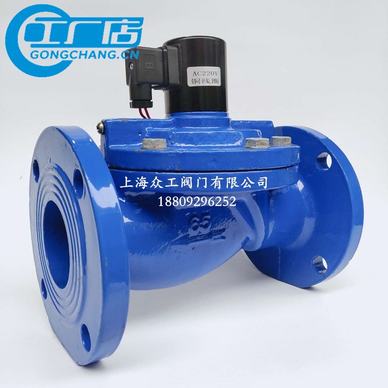 DF铸铁法兰水用电磁阀24V220V常闭喷淋灌溉电磁开关控制阀DN80100,淘宝优惠券,粉丝福利购,淘宝优惠卷