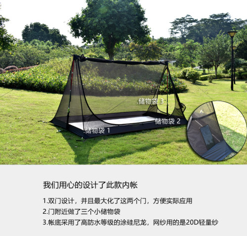 Aricxi 轻量化双人无杆天幕帐篷内帐 - 图2