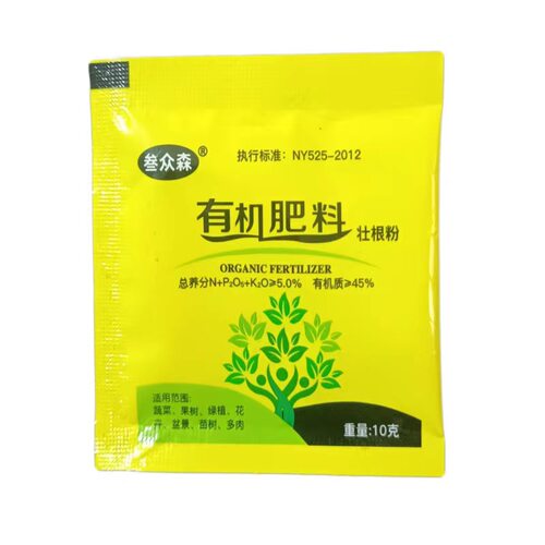 生物有机肥生根粉营养液菌肥复合肥有机肥养花氮磷钾肥料蔬菜颗粒 - 图3